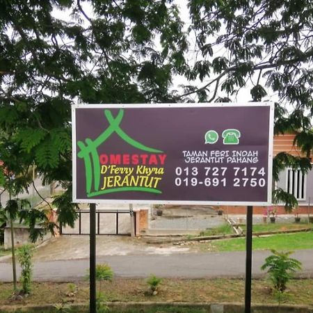 Homestay Dferry Khyra Jerantut Pahang Εξωτερικό φωτογραφία