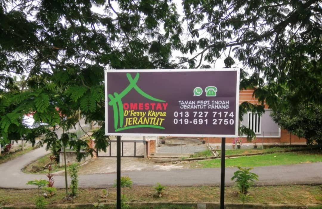 Homestay Dferry Khyra Jerantut Pahang Εξωτερικό φωτογραφία